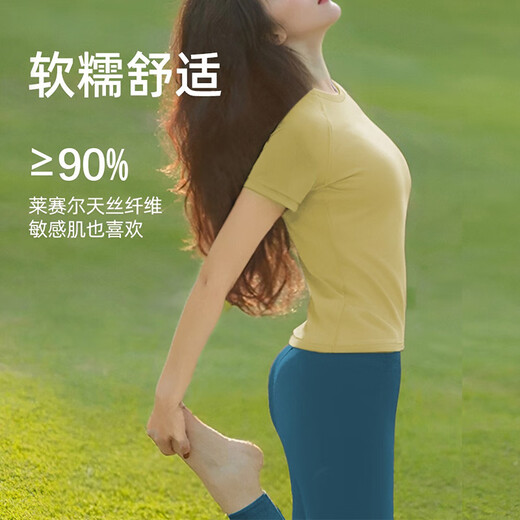 Shuangxiu high-looking yoga clothes for women 2025 new slimming and high-end sports short-sleeved fitness Pilates training clothes Ankora red short-sleeved + mocha pants L 110-120Jin Jin equals 0.5 kg