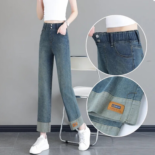Cleverly remove elastic waist narrow version nine-point cigarette tube jeans for women in summer 2025 new small fat mm baguette straight pants 1389-Blue L Recommended 105-118Jin [Jin equals 0.5 kg]