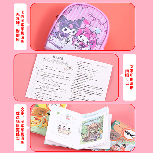Lism Kulomi Mini Small Schoolbag Spielzeug für Mädchen über 6 Jahre alte Kinder spielen Haus Melodie Set 23 Teile für zwei Jahre mit Kulomi Schoolbag