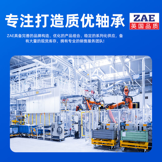 
ZAE/ZhiAiyi British high-speed deep groove ball bearing 6201-2RS Rubber seal Size 12*32*10