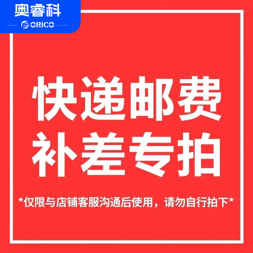 奥睿科（ORICO）多彩毛毛虫桌面理线器固定手机充电线电源数据线卡夹绕线器个性创意线缆收纳整理集线带卡扣7孔 补邮费 只拍不发货
