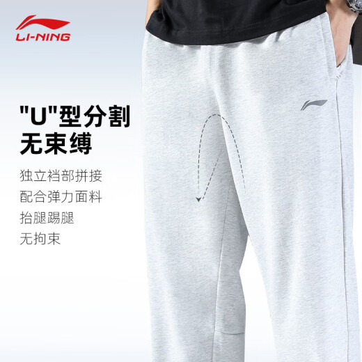 Pantalones deportivos de li ning pantalones para hombres pantalones de carrera, pantalones rectos de primavera, verano y otoño, pantalones de gran tamaño, pantalones casuales