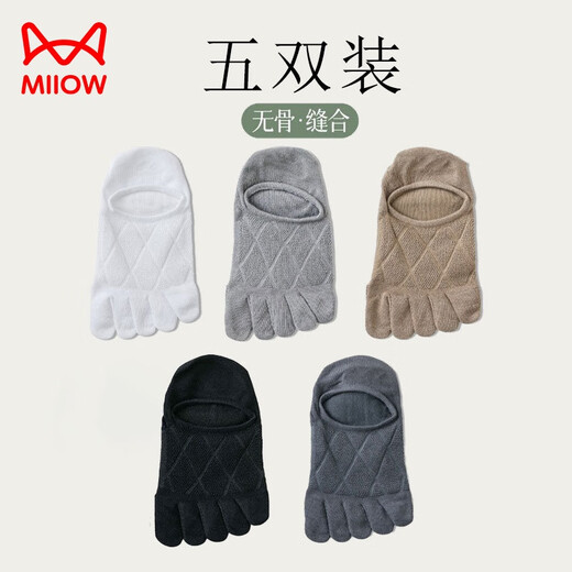 MiiOW Five Toe Socks Pure Cotton Yoga Socks Women's Non-Slip Breathable Summer Deodorant Socks T-Toe Socks Pilates Socks Women's White + Light Gray + Khaki + Black + Dark Gray (5 Pairs