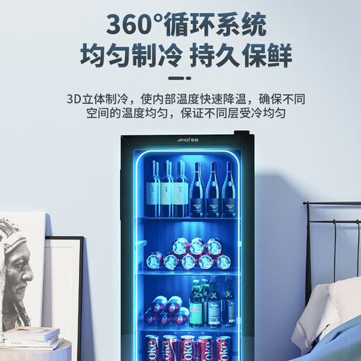 Amoi Ice Bar Freezer European Style Constant Temperature Wine Cabinet Hotel Home Living Room Refrigerator Mini Small Single Door Office Fresh Display Sample Tea Beverage Medicine Cabinet Fully Refrigerated + Blue Light Lamp Level 1 Energy Efficiency 109 Liters