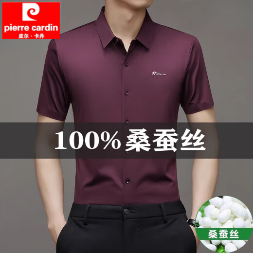 Pier Cardin [Father's Day Gift] Summer Mulberry Silk Short Sleeve Shirt Men's Markless Non-Soled Anti-Wrinkle Business Casual Shirt 9719 Gray XL 175135-155Jin [Jin equals 0.5 kg]