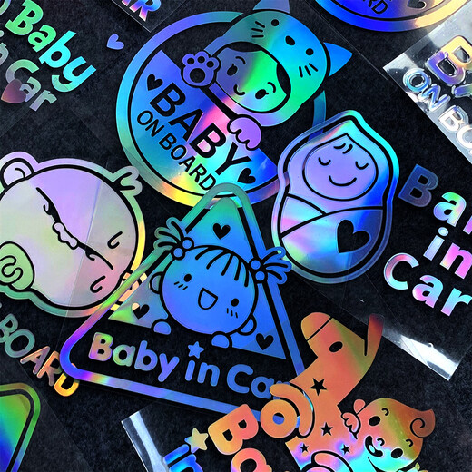 Tongru Wall convient aux autocollants d'avertissement Babyincar. Il y a un bébé autocollant dans la voiture. Bébé dans la voiture. Enfants dans la voiture. Laser coloré 12189cm étanche et protection solaire.