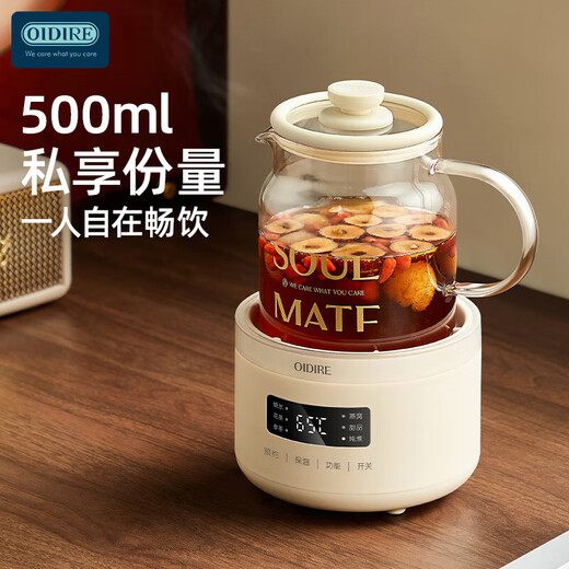 OIDIRE (Odd) Health Pot Full Glass Flower Tea Cup Health Cup Multifunctional 0 Glue Electric Stew Kettle Office Constant Temperature Health Cup 500ML ODI-HC06 Standard Model