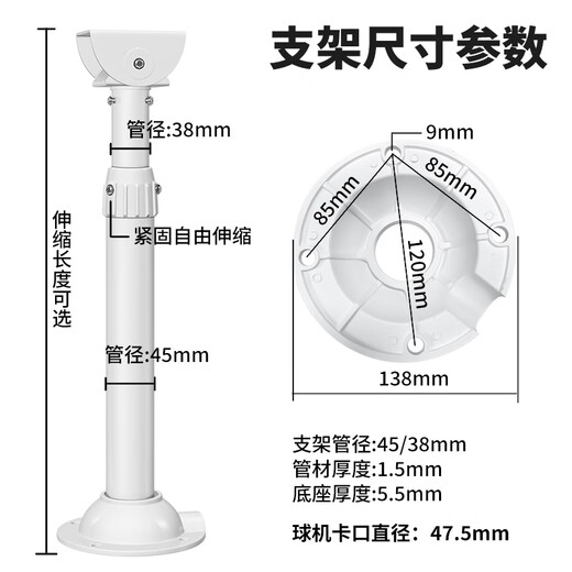 Shimingtong Surveillance Bolt Camera Télescopic support étendu levage extérieur adapté à la caméra Hikvision dahua 30-60 cm