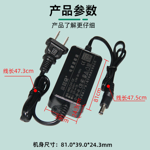  小耳朵监控电源适配器摄像头开关电源DC12V2A足安24W黑色3C认证  HMQ-Z24T-12C【5个装】