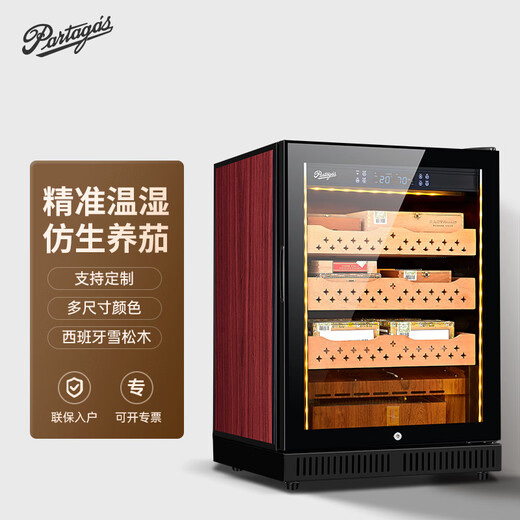 Partagas cigar cabinet humidifier compressor cigar humidifier refrigerator constant temperature and humidity precise temperature and humidity control cedar wood shelf 860MM high/red wood grain/cedar wood tray 135L