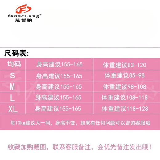范哲狼（FANZELANG）牛仔短裤女夏季2025年新款高腰a字开叉拉链潮ins外穿网红阔腿 蓝色【高品质】 6196 M (备)