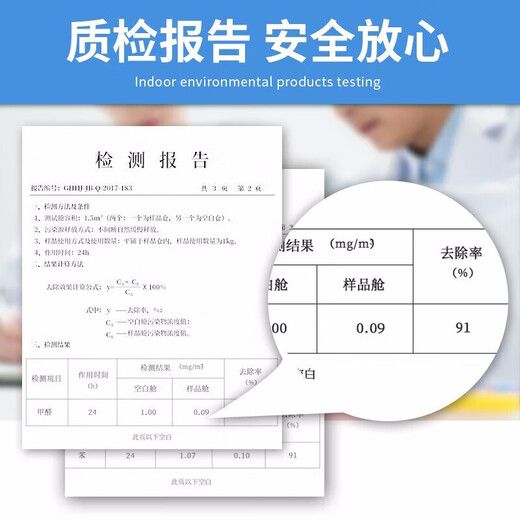 Car bamboo charcoal bag, new car deodorization activated carbon bag, formaldehyde removal carbon bag, new car interior deodorization, car home use, efficient aldehyde removal 2000g 4 bags, new car deodorization