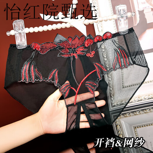 颜蓓薇女士性感情趣内衣高档蕾丝开裆露阴内裤丁字裤夫妻刺激约会战袍 838粉色 L