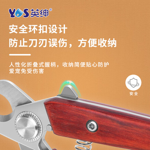 Yingshen pet nail clipper dog cat log handle high shear force large dog golden retriever nail clipper nail clipper 650
