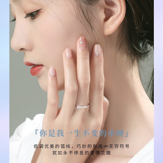 Lao Fengxiang Möbius solid silver ring for women to express love, diamond ring for women, wedding anniversary gift for girlfriend and wife, Möbius diamond ring