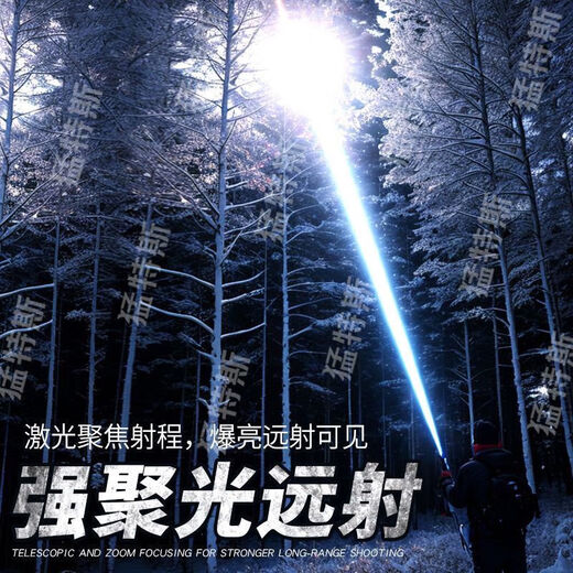 Canglong Plus Tube Starke leichte Taschenlampe der zweiten Generation ist stark und superhelle Langstreckenlampe Langstreckenleuchte im Freien. Starke leichte Taschenlampe [heller Aurora Doch] Kleine tragbare und superhelle Luftfahrt Aluminiumlegierung] 18990k Burst + Digital Display Dual Batterie