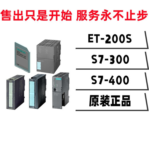 S7-300 power module 6ES7 307-1EA01/1KA02/1BA01/1EA00-0AA0 6ES7307-1EA00-0AA0 5A power supply