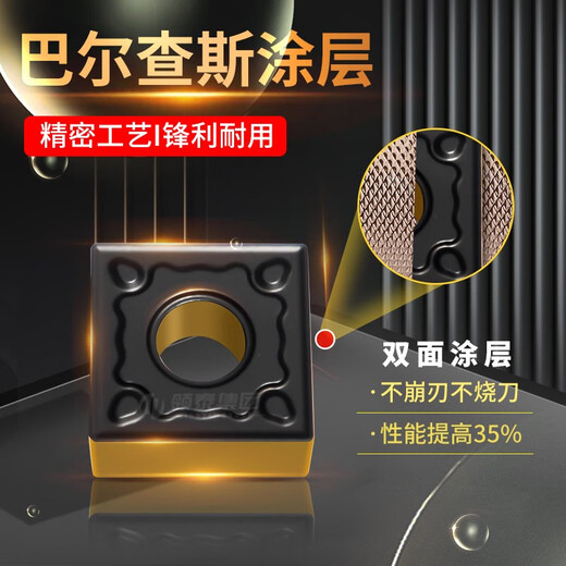 XMSJfepri数控生铁铸铁刀片SNMG120404球墨120408正方形四方外圆刀粒 SNMG120404-KC-LT9215