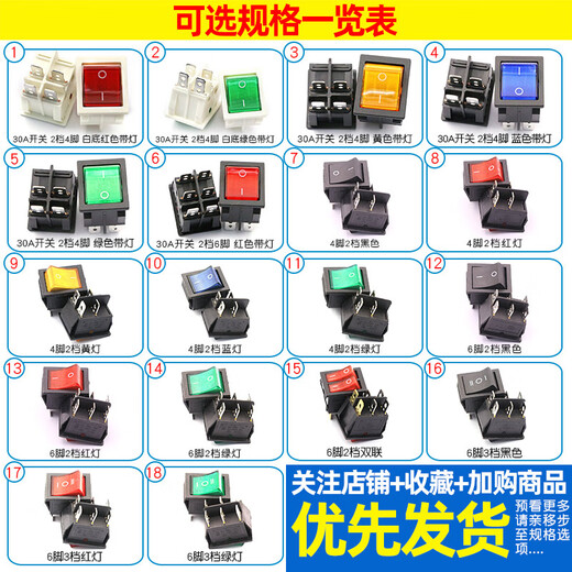 Dafurui KCD4 boat-shaped switch boat-shaped switch small rocker power button push button 6-pin electronic push-type with light 250V 4-pin 2-speed blue light (2 pcs)