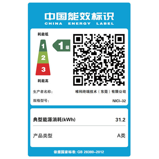 WIKO Hi MateBook D 16 Huawei Smart Selection of Thin and Light Laptops High-Performance Core Processor Core 5 32G 1T Haoyue Silver