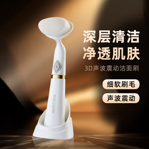 Marcobeli dual-hole nano spray hydration device for facial steaming face humidifier for moisturizing, portable, portable, small household fine mist cold spray, girl's birthday gift, double hydration pink set (sprayer + cleansing device)