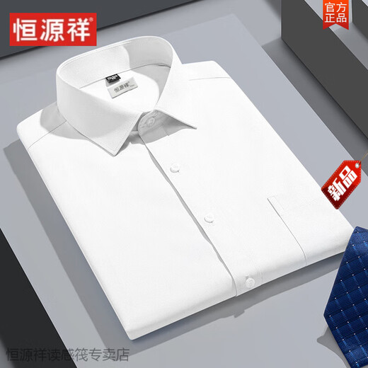 Hengyuanxiang [100 Pure Cotton Free Fer] Chemise masculine pour l'été New Blue Houndstooth Business Casual d'âge moyen et la chemise âgée DX6630 38