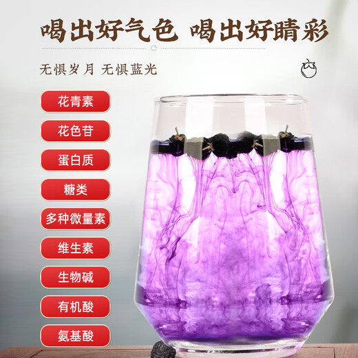 Weishui Honhei Wolfberry Gift Box 360G [Día del Padre] Qinghai Wild Special Class Glyph Berry Tonic para padres mayores
