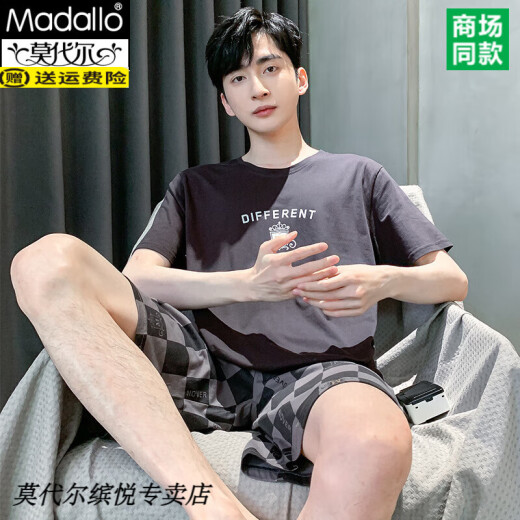 Modal 80-220Jin [Jin equivale a 0.5 kg] grandes niños de pijama para niños Summer de algodón de manga corta adolescentes de la escuela secundaria