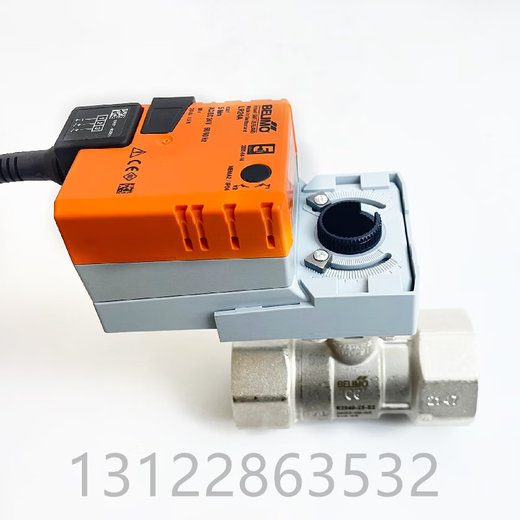 Válvula de bola eléctrica de Bolimou LR/NR/SR24A/230Asr ANGLE SPARE AJUSTE DE AJUSTE ACTUATOR DE VÁLVULA DE AGUA R679AO [DN80 para el ajuste]