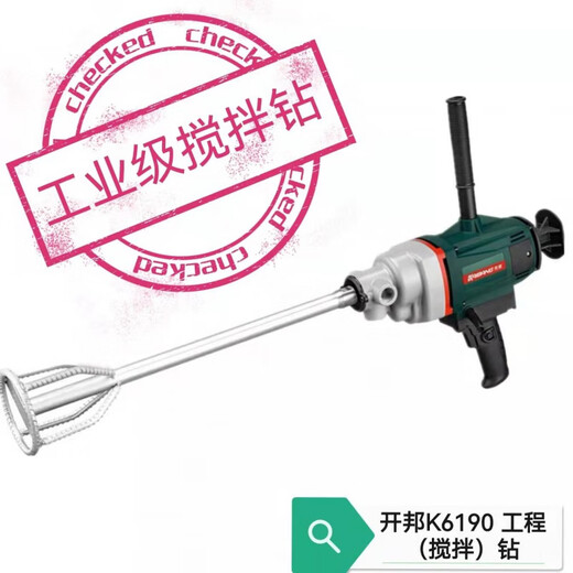 开邦120水钻机工程钻机水泥腻子粉油漆搅拌机打灰机送配件 K6198无级变速(3000w)