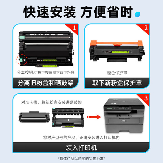 得印TN2520粉盒适用兄弟DCP-L2508DW硒鼓DCP-L2518DW DCP-L2628DW DCP-L2548DW DCP-L2648DW打印机墨粉盒