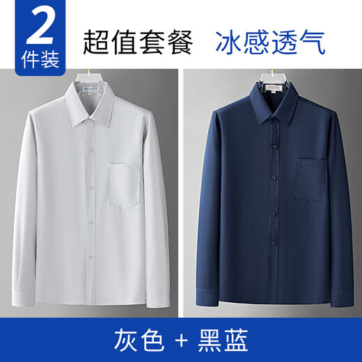 
Woodpecker Daddy Ice Silk Long Sleeve Shirt Men's Summer Thin Middle-aged Men's Casual Shirt Middle-aged Summer Older Men's Top Dark Blue + Light Blue XL [Recommended] 125-140Jin [Jin equals 0.5 kg]