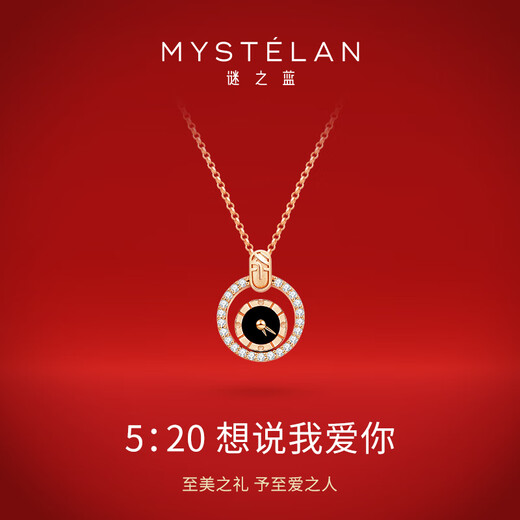 Mysterious Blue MYSTELAN Light Luxury Necklace for Women Endless Love Niche Pendant Jewelry Birthday Gift for Girlfriend and Wife Endless Love Type A - Black Onyx