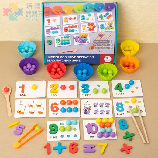 Conjunto de entrenamiento sensorial de la enseñanza Montessori Alied, clip de cuentas de bebé, rompecabezas cognitivos digitales, juguetes de acción fina para niños [modelo ordinario] 56 cuentas de madera coloreadas + clips de plástico