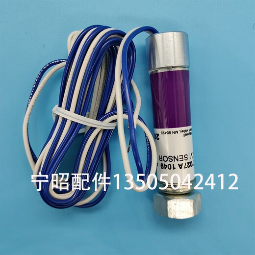 霍尼韦尔（Honeywell）霍尼韦尔火焰探测器C7027A1049锅炉紫外线电眼火检配件C7027A1072 C7027A1049  霍尼韦尔原装进口