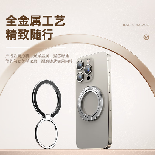 Zhiguozhe Heißverkaufter 800.000+ Handy-Magnethalter Handy-Ringschnalle Magsafe ultradünner Rückenaufkleber Desktop starke Schnalle geeignet für faule Leute iPhone Apple 17 Huawei Xiaomi