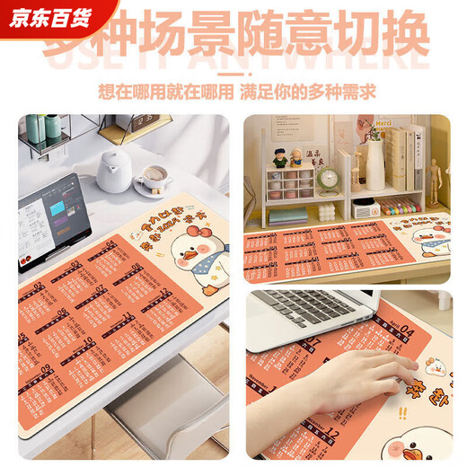 CLCEY Año del calendario de serpiente Almohadilla de mouse 2025 Extra AlmanaC AlmanaC National Trend Cartoon E-Sports Office Computer Keyboard Pad 11150 Vamos pato 900x400x5 mm