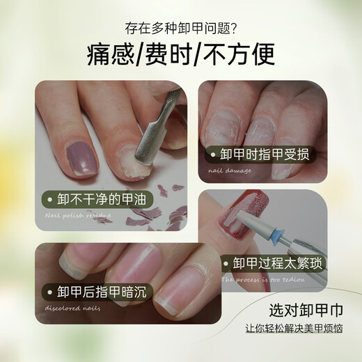 Sweet Color natural plant nail polish remover pads water-based oily nail polish quick removal non-toxic mild New Year gift