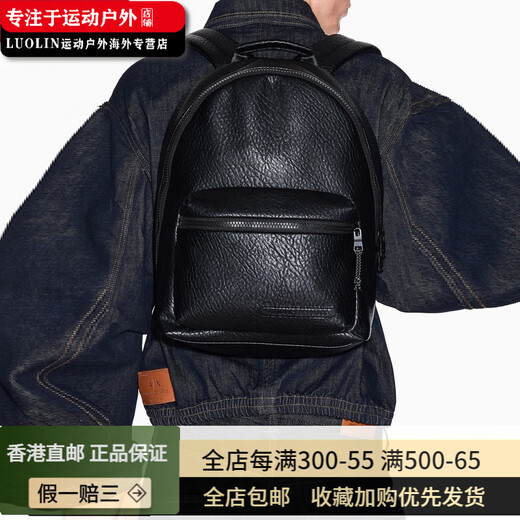 阿玛尼（ARMANI）EXCHANGE/阿玛尼2025夏季新款男士圆形大容量手提双肩包 UC001-黑色