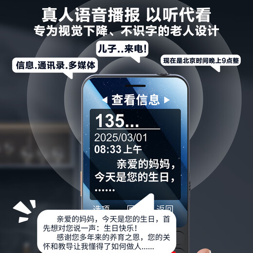 
Philips (PHILIPS) P319 Full Network 4G Elderly Mobile Phone Hot Speaker Large Battery Ultra Long Standby Mobile China Unicom Telecom Big Sound Straight Board Button Elderly Student Function Machine Starry Sky Black