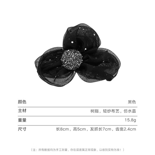 Chimera (CHIMERA) textured gauze flower medium hair grab half-tied shark clip grabber headband female senior girl birthday gift