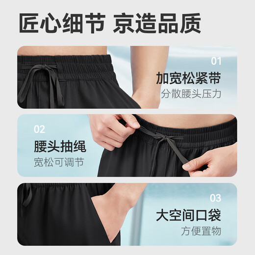 Hecho en Jingdong [10a antibacteriano] pijama de pijama para hombres seda fría sensación de pantalones holgados del hogar delgados pantalones casuales de hombres pajamas xl