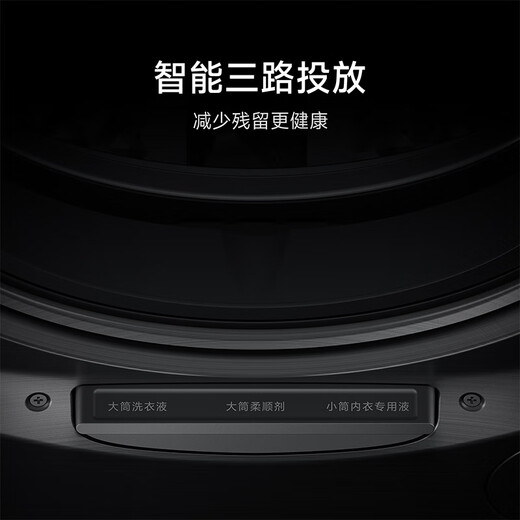 Mijia Xiaomi Dual Zone Washing Pro Dual Washing and Drying Washing Machine Fully Automatic One Machine Dual-cylinder Underwear Special Washing Blue Oxygen Clothing Washing XHQG103MJ108 Same Style as Launch Conference