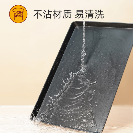 三能（SANNENG）商用大烤盘 面包店烘焙烤箱不沾大烤盘蛋黄酥月饼烤盘60*40cm 铝合金冲孔烤盘(不沾)|SN1526