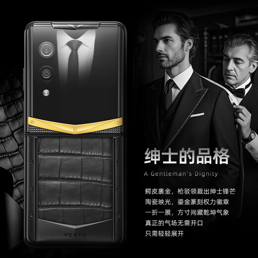 VERTU【新品买1享8 赠1年意外保】威图纬图奢品手机QUANTUM量子AI智能体小折叠屏手机FLIP商务礼物补贴 钛合金黑色机甲【京仓速发】 16GB+1TB 官方标配