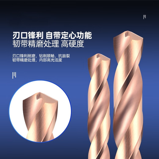 Kezitu 150mm extended joint head super hard stainless steel high hardness tungsten steel drill for drilling steel 68 4 points 2*100*150mm