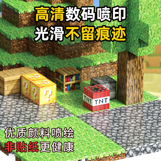 AIJP Minecraft Магнитный квадратный магнитный магнитный магнитный магнитный магнитный магнитный магнитный