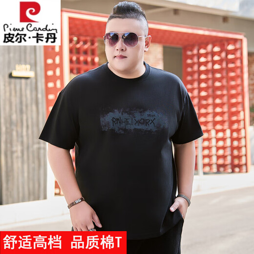 皮尔卡丹夏季轻奢大码男装胖子宽松加肥加大肚子300斤男胖子短袖纯棉T恤潮 JXM9905 白色 3XL 185(180-200斤)