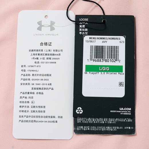 安德玛（Under Armour）官方男短袖 夏季新款运动服高尔夫训练透气POLO衫宽松轻薄休闲T恤 1378677-673/轻质透气 M