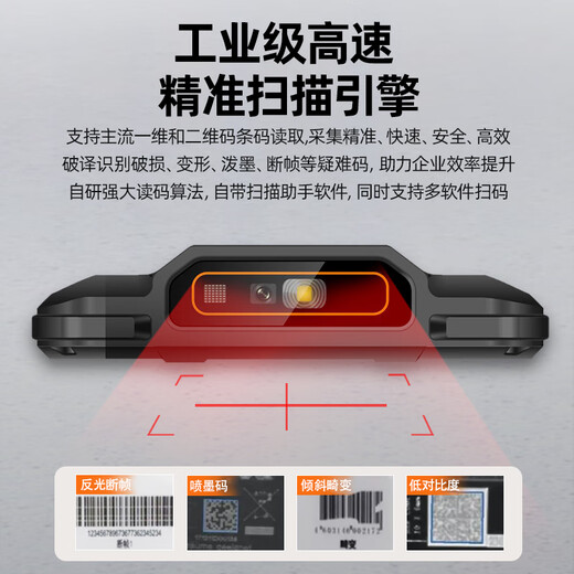HIKROBOT video robot pda handheld terminal data Android warehouse entry and exit all-in-one express scanning gun universal rookie station scan code housekeeper inventory 5204 large screen version eight-core 3G+32G 6.2-inch security